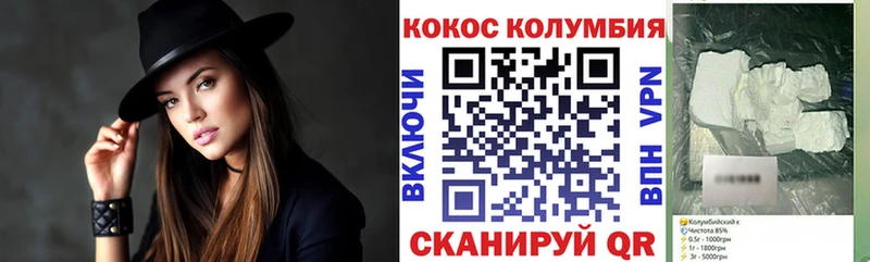 Где можно купить наркотики Кемь Бошки Шишки  АМФ  ГАШ  МЕТАДОН  COCAIN 