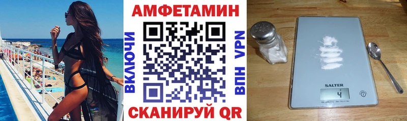 Амфетамин 98% Кемь