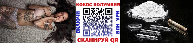 COCAIN Columbia Кемь