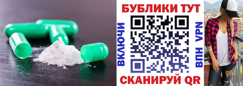 Ecstasy 300 mg  Кемь 