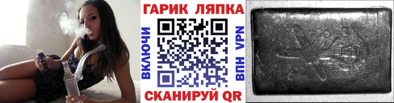 ГАШ 40% ТГК Кемь