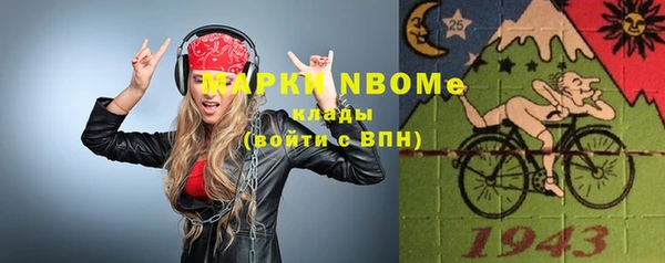 ГАЛЛЮЦИНОГЕННЫЕ ГРИБЫ Алексин
