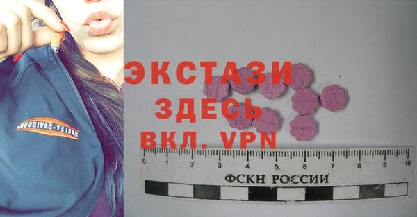 ГАЛЛЮЦИНОГЕННЫЕ ГРИБЫ Алексин