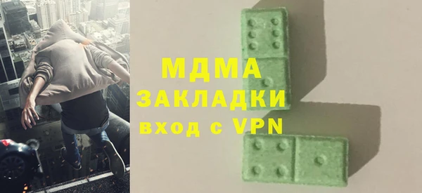 ГАЛЛЮЦИНОГЕННЫЕ ГРИБЫ Алексин
