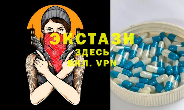 амфетамин Новозыбков