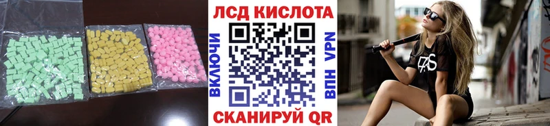 LSD-25 экстази кислота  где можно купить наркотик  блэк спрут сайт  Кемь 