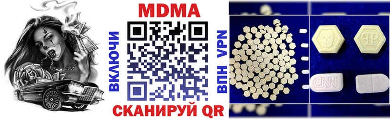 МДМА VHQ  дарнет шоп  Кемь 