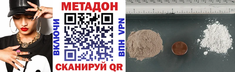 МЕТАДОН белоснежный  цены   Кемь 